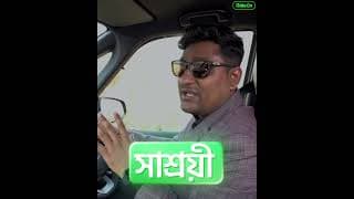Pro Ride G  video thumbnail