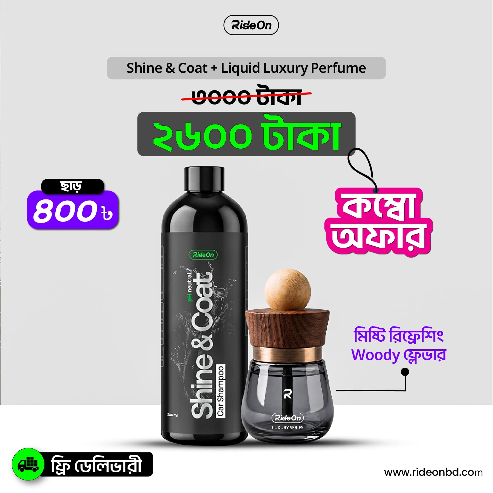 Shine & Coat + Liquid Luxury Perfume