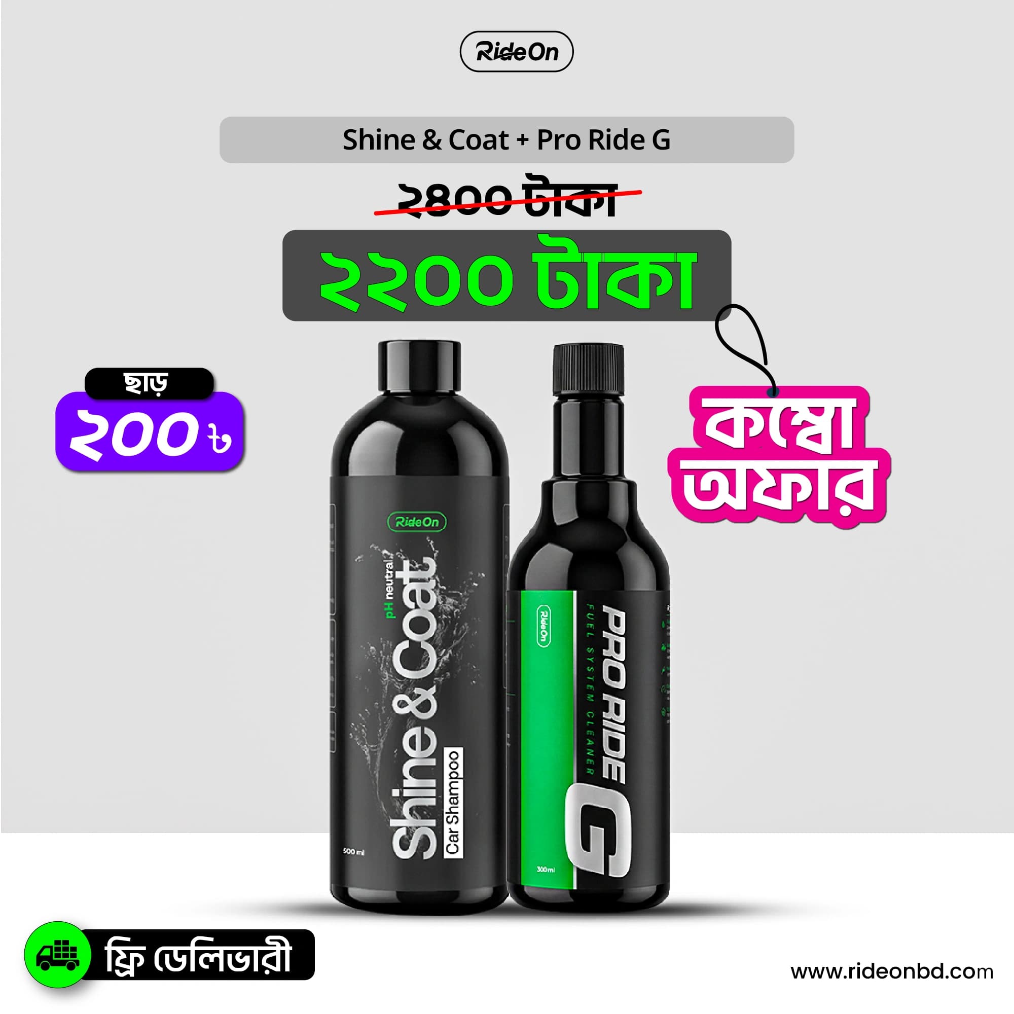 Pro Ride G + Shine & Coat Car Shampoo