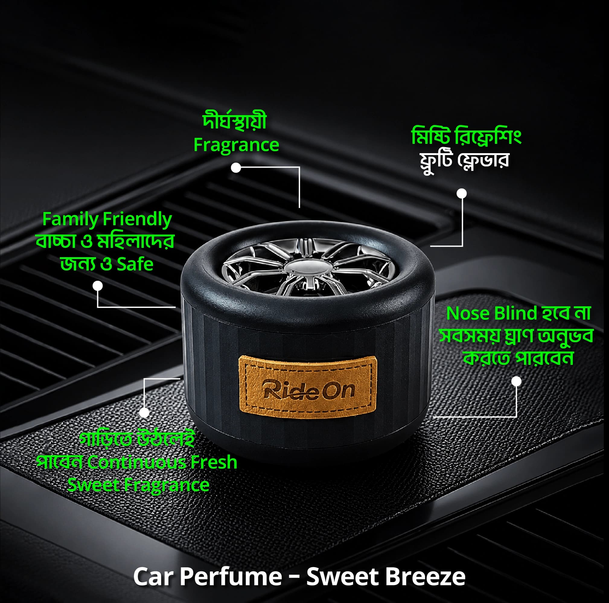 Pro Ride G + Shine & Coat + Sweet Breeze — image 7