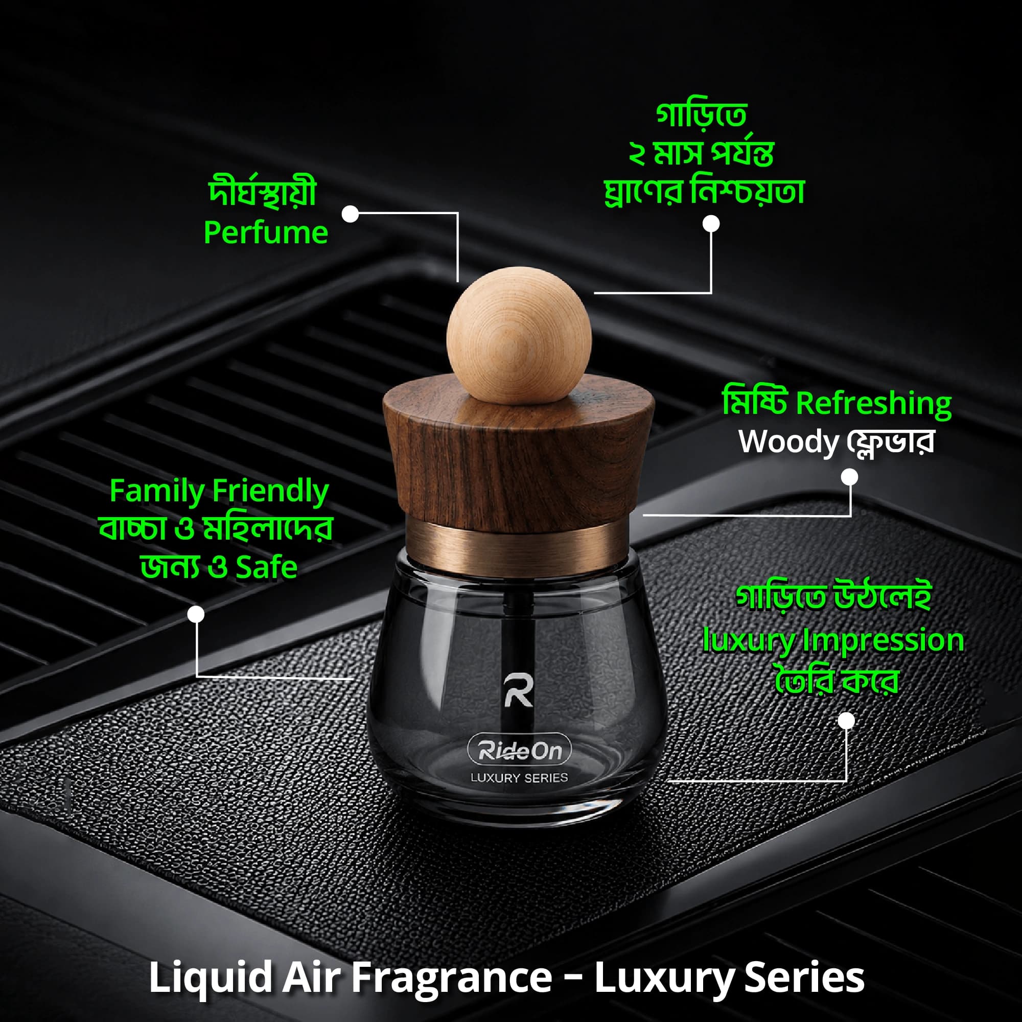 Pro Ride G + Shine & Coat + Liquid Luxury Perfume — image 7