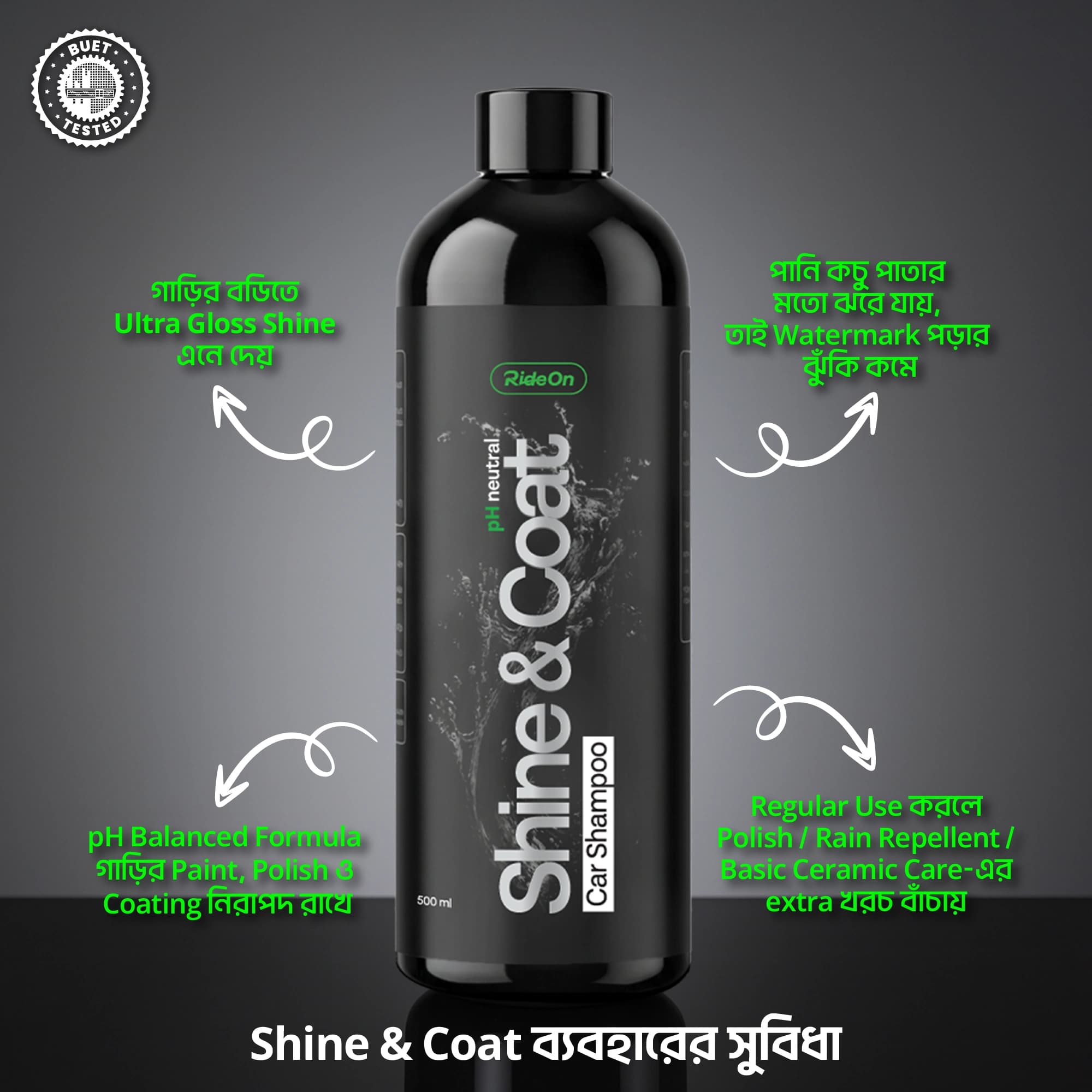 Pro Ride G + Shine & Coat + Sweet Breeze — image 5
