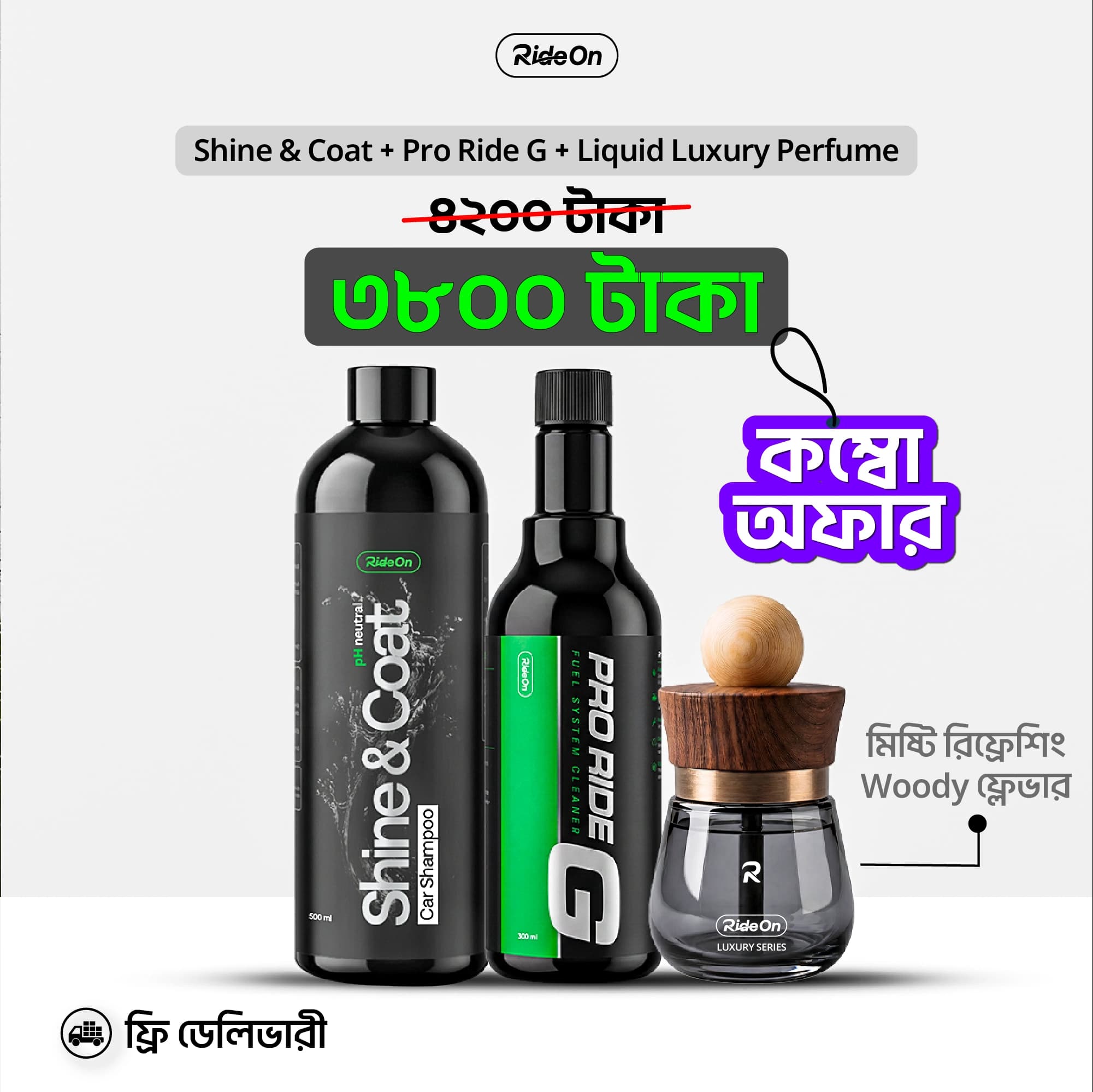 Pro Ride G + Shine & Coat + Liquid Luxury Perfume