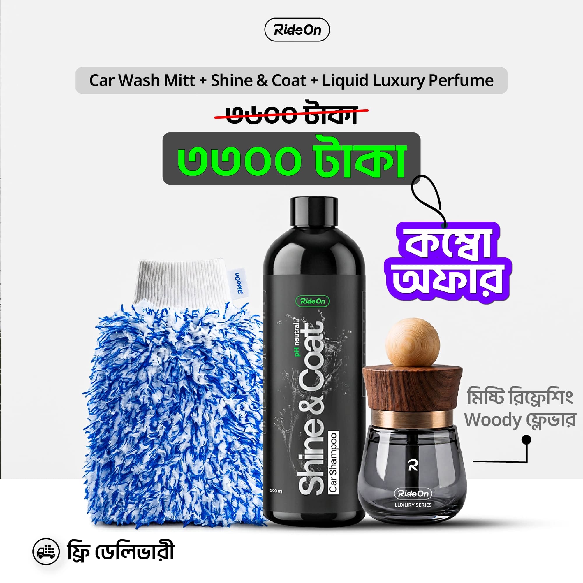 Shine & Coat + Liquid Luxury Perfume + Car Wash Mitt