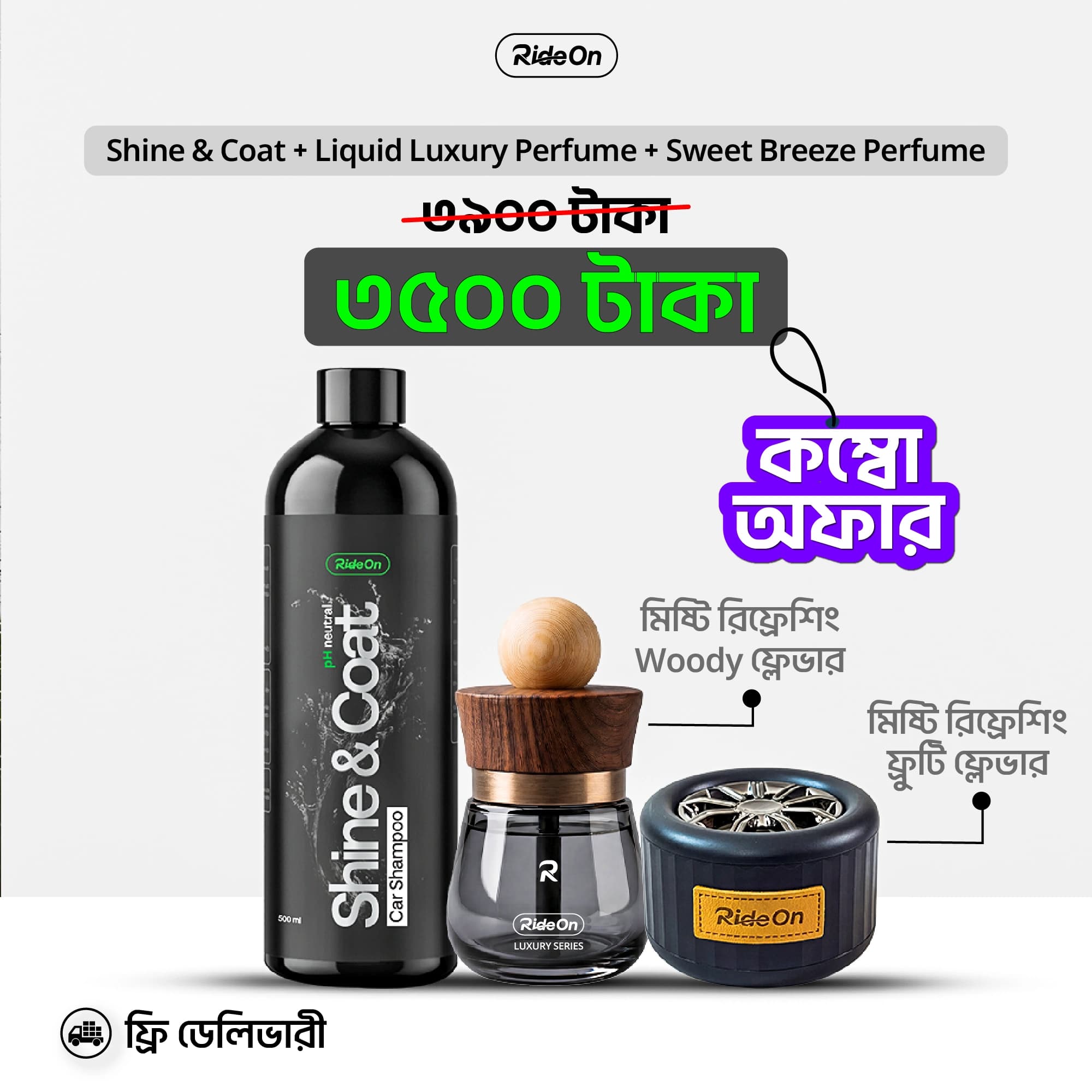 Shine & Coat + Sweet Breeze + Liquid Luxury Perfume