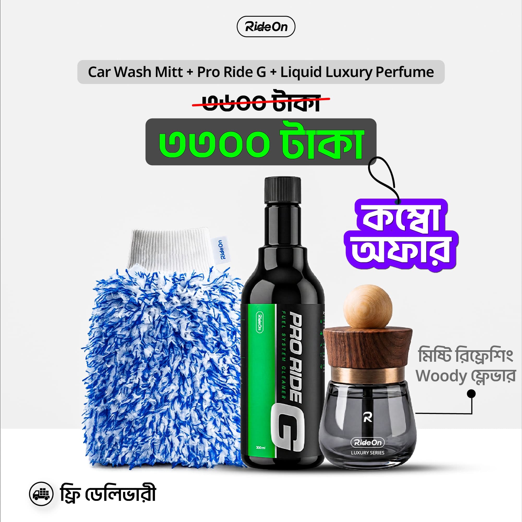 Pro Ride G + Liquid Luxury Perfume + Car Wash Mitt