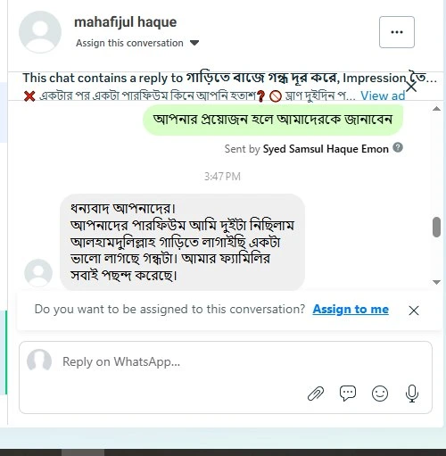mahafijul haque