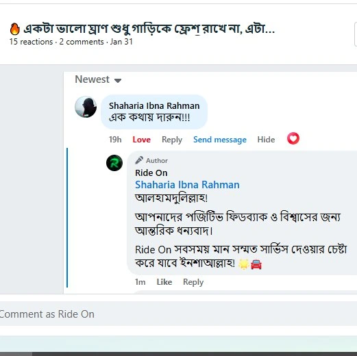 Shaharia Ibna Rahman