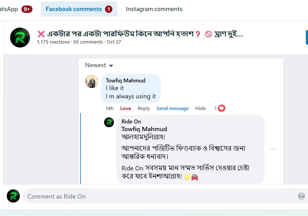 Towfiq Mahmud