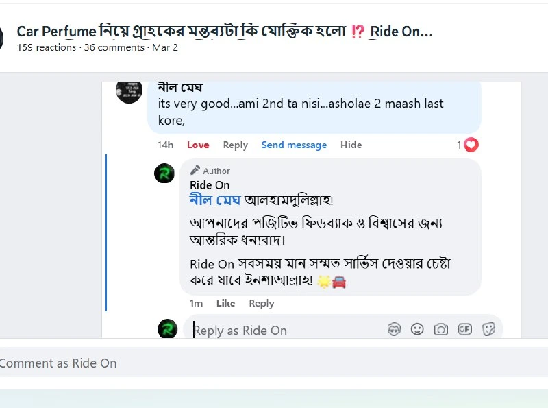 নীল মেঘ
