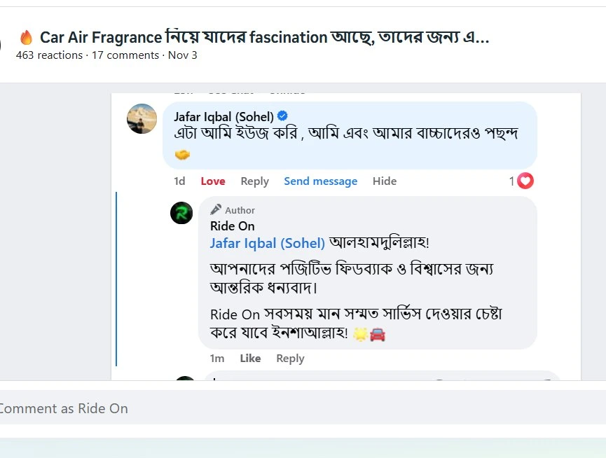 Jafar Iqbal Sohel