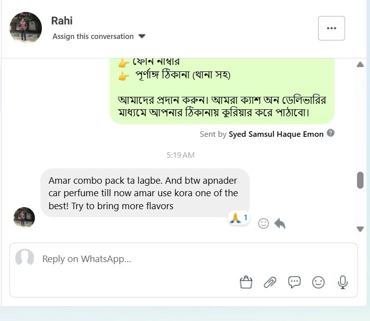 Rahi