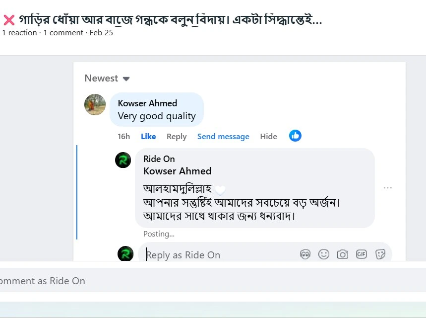 Kowser Ahmed