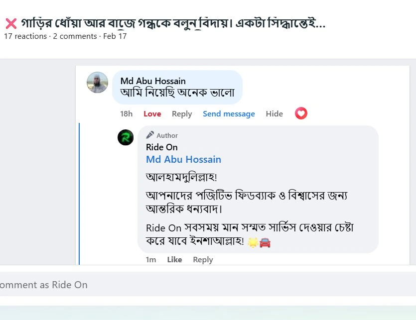Md Abu Hossain